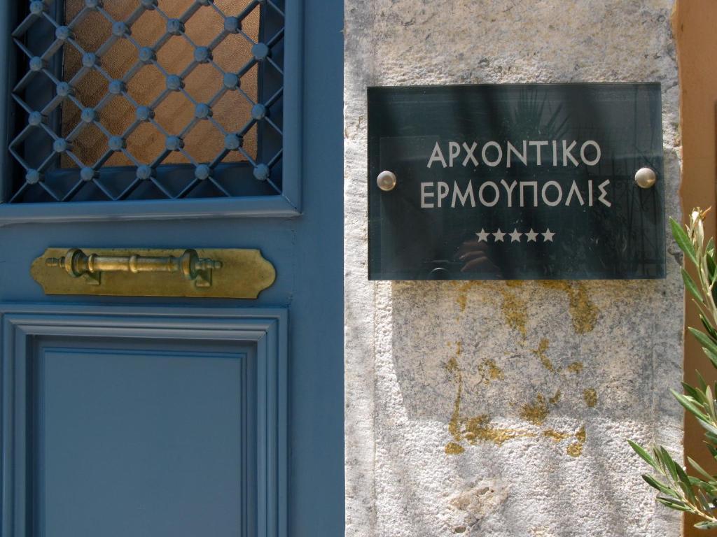 Arhontiko Ermoupolis Hotel Exterior photo